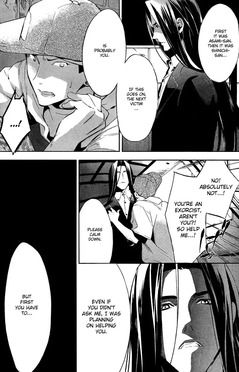 Shinrei Tantei Yakumo Chapter 18 5